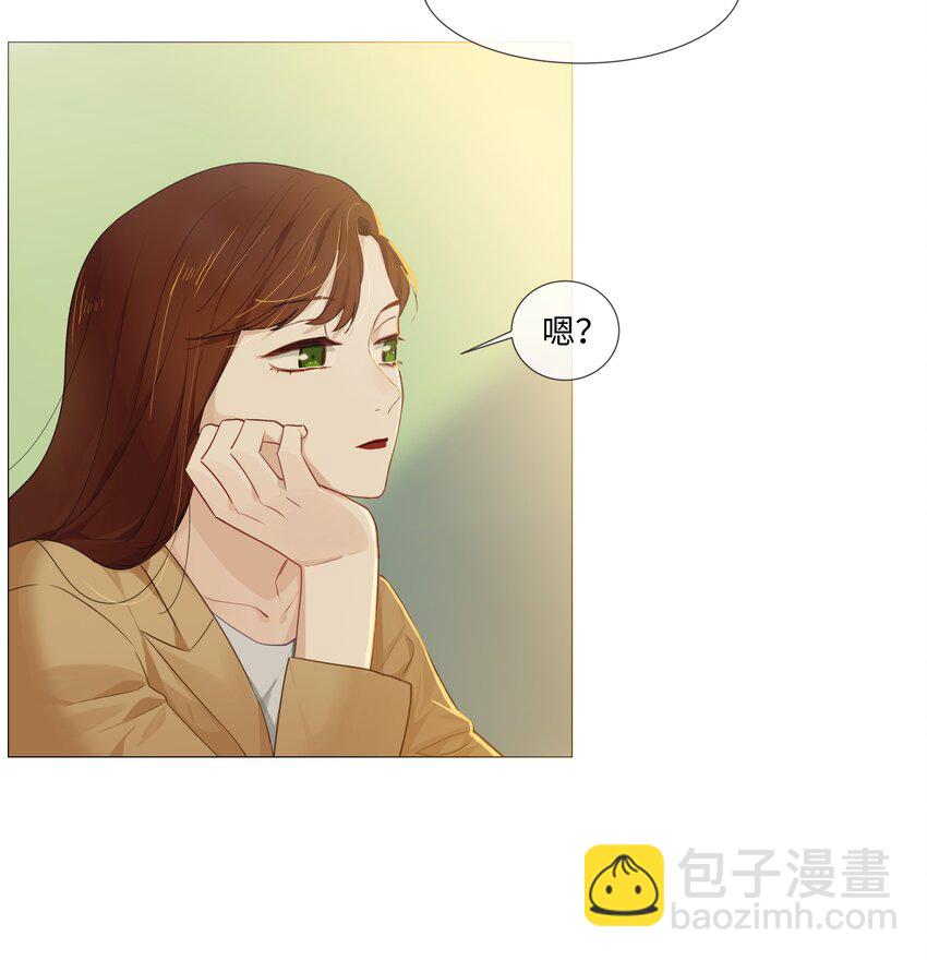 《并不是我想穿女装》013 猜不透的心思 第25页
