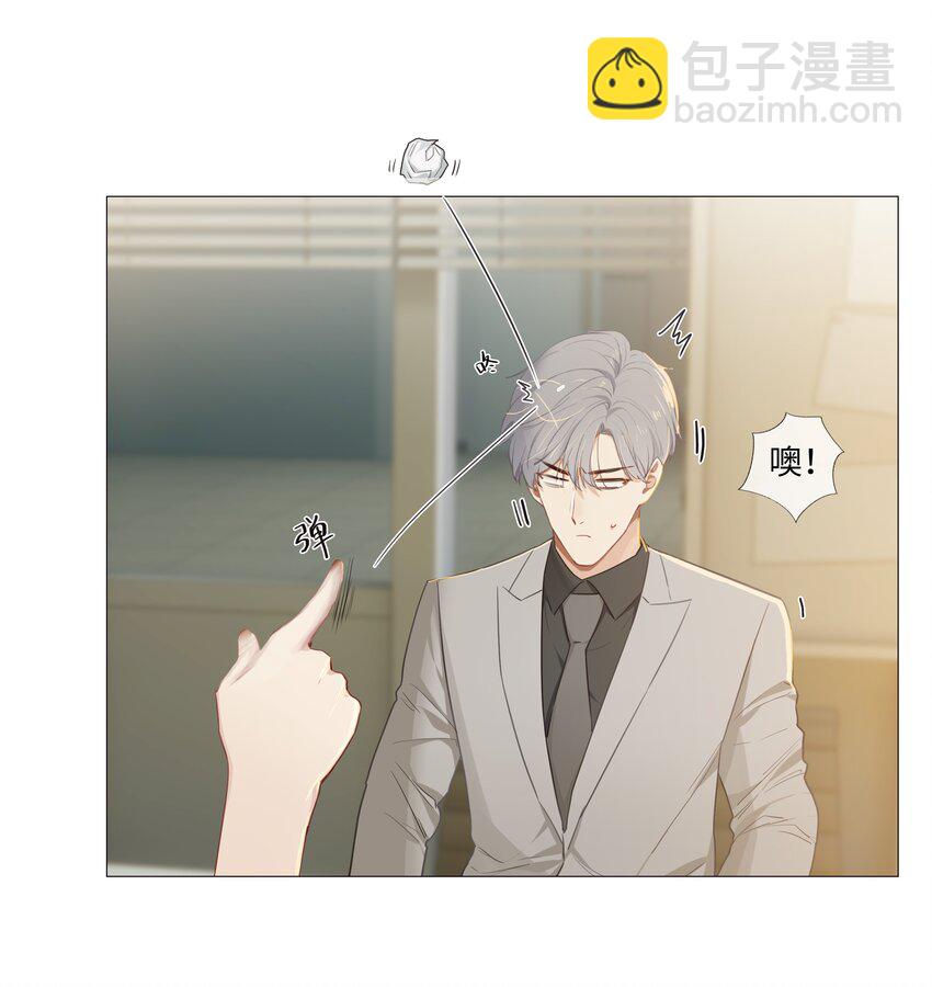 《并不是我想穿女装》013 猜不透的心思 第28页