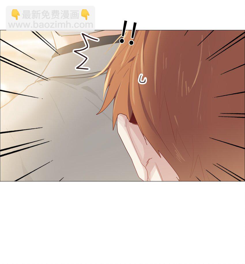 《并不是我想穿女装》013 猜不透的心思 第47页