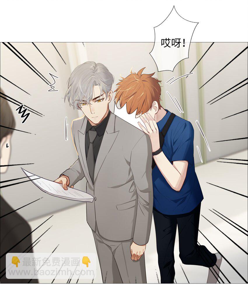《并不是我想穿女装》013 猜不透的心思 第48页