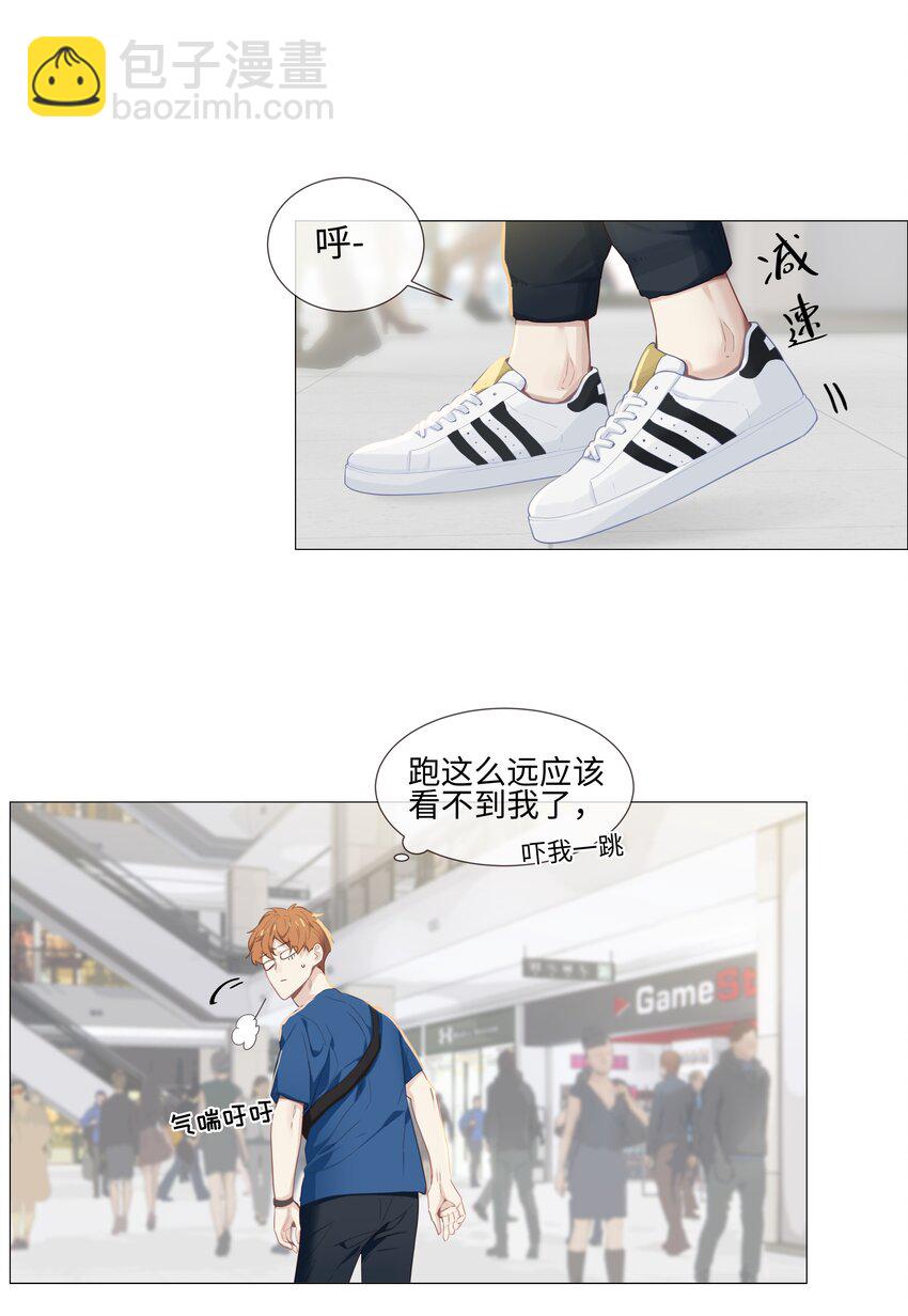 《并不是我想穿女装》014 熟悉的感觉？！ 第10页