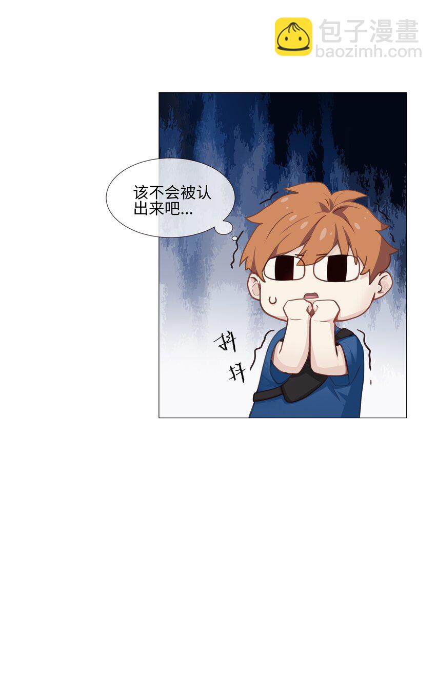 《并不是我想穿女装》014 熟悉的感觉？！ 第7页