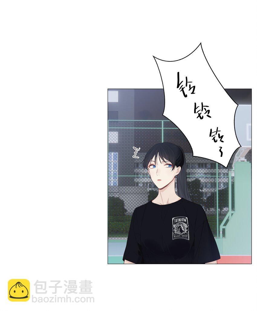 《并不是我想穿女装》016 他们是什么关系！ 第11页
