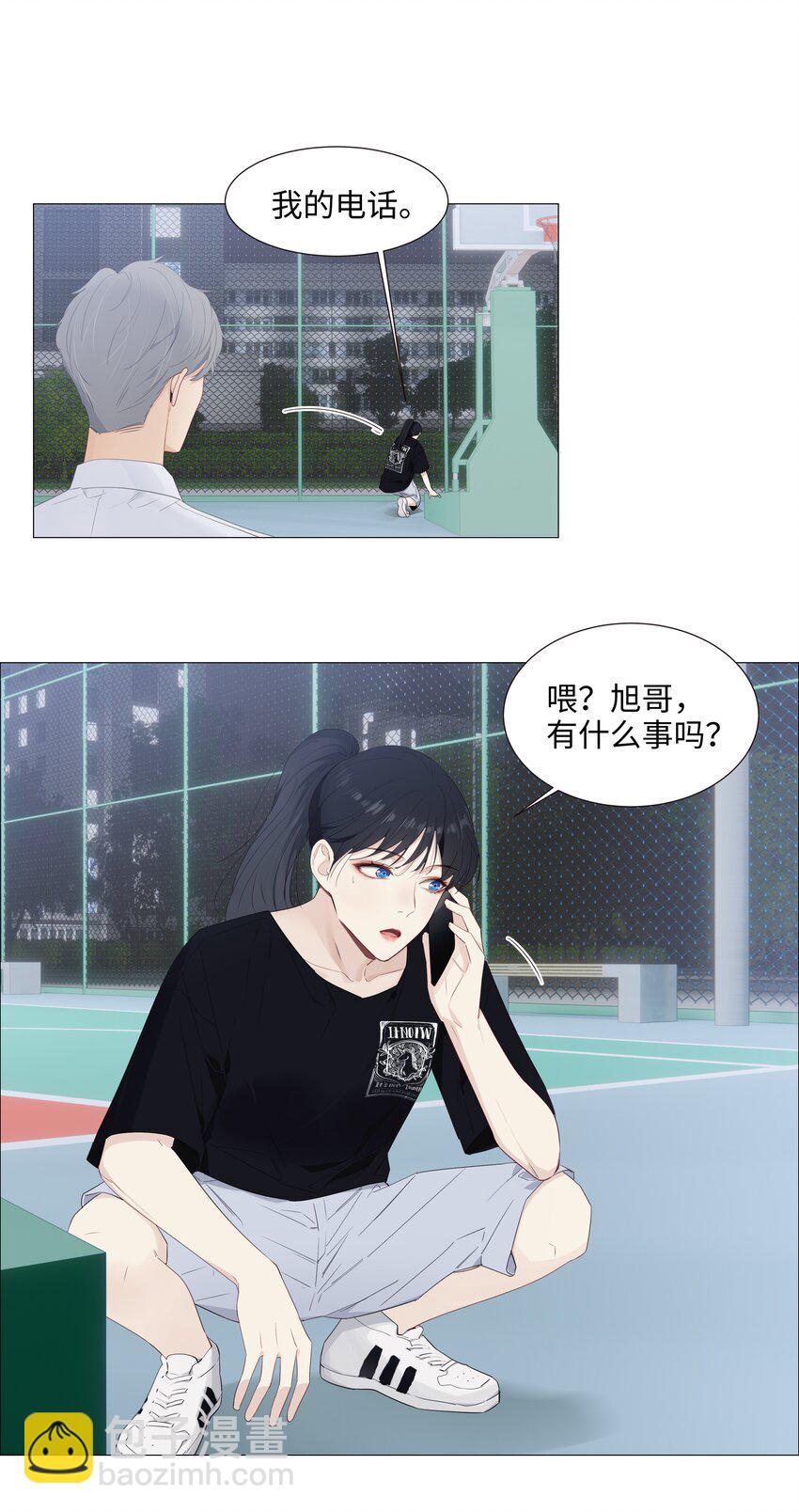《并不是我想穿女装》016 他们是什么关系！ 第12页