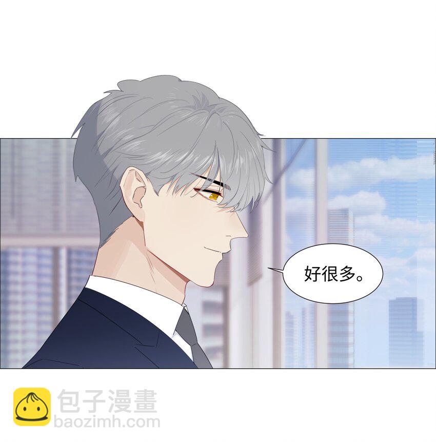 《并不是我想穿女装》016 他们是什么关系！ 第21页