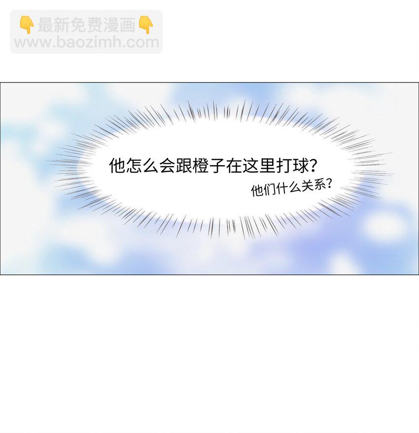 《并不是我想穿女装》016 他们是什么关系！ 第9页