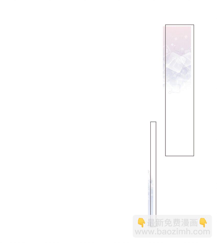 《并不是我想穿女装》019 深夜加班 第13页