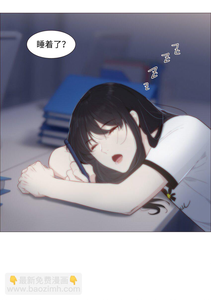 《并不是我想穿女装》019 深夜加班 第27页