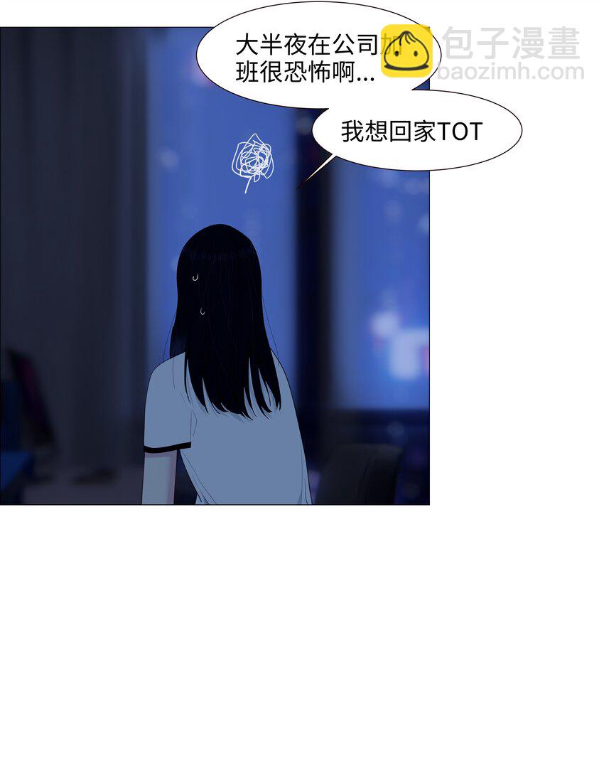 《并不是我想穿女装》019 深夜加班 第37页