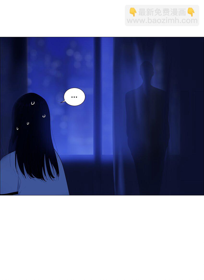 《并不是我想穿女装》019 深夜加班 第38页