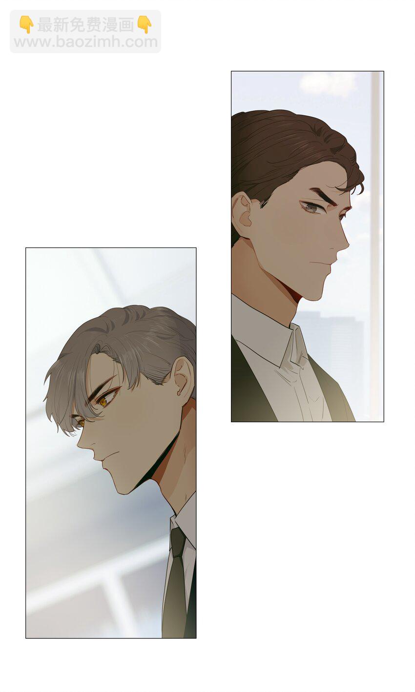 《并不是我想穿女装》018 如何回答？ 第4页