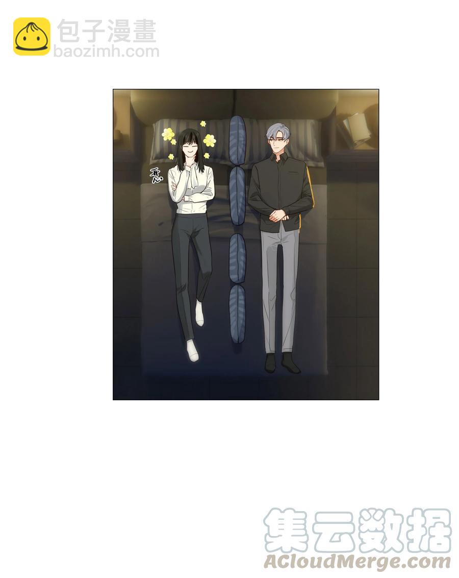 《并不是我想穿女装》025 有点在意 第22页