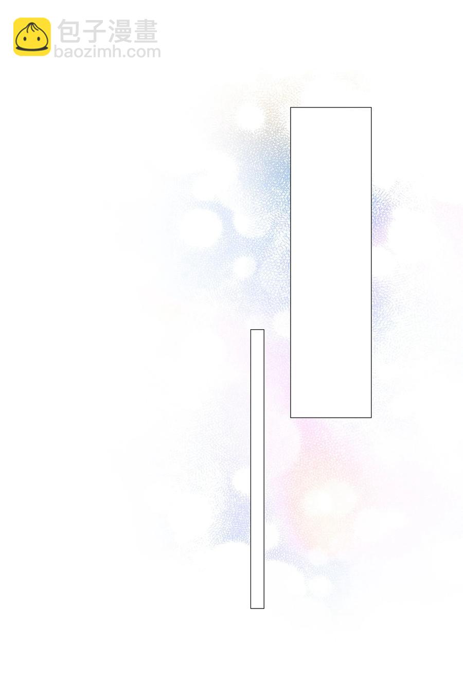 《并不是我想穿女装》025 有点在意 第30页