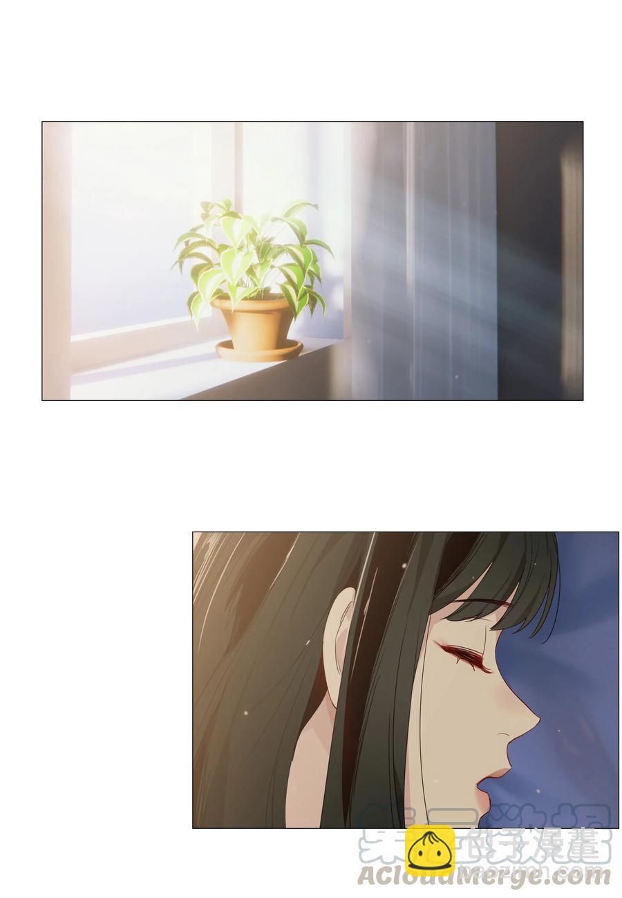 《并不是我想穿女装》025 有点在意 第31页
