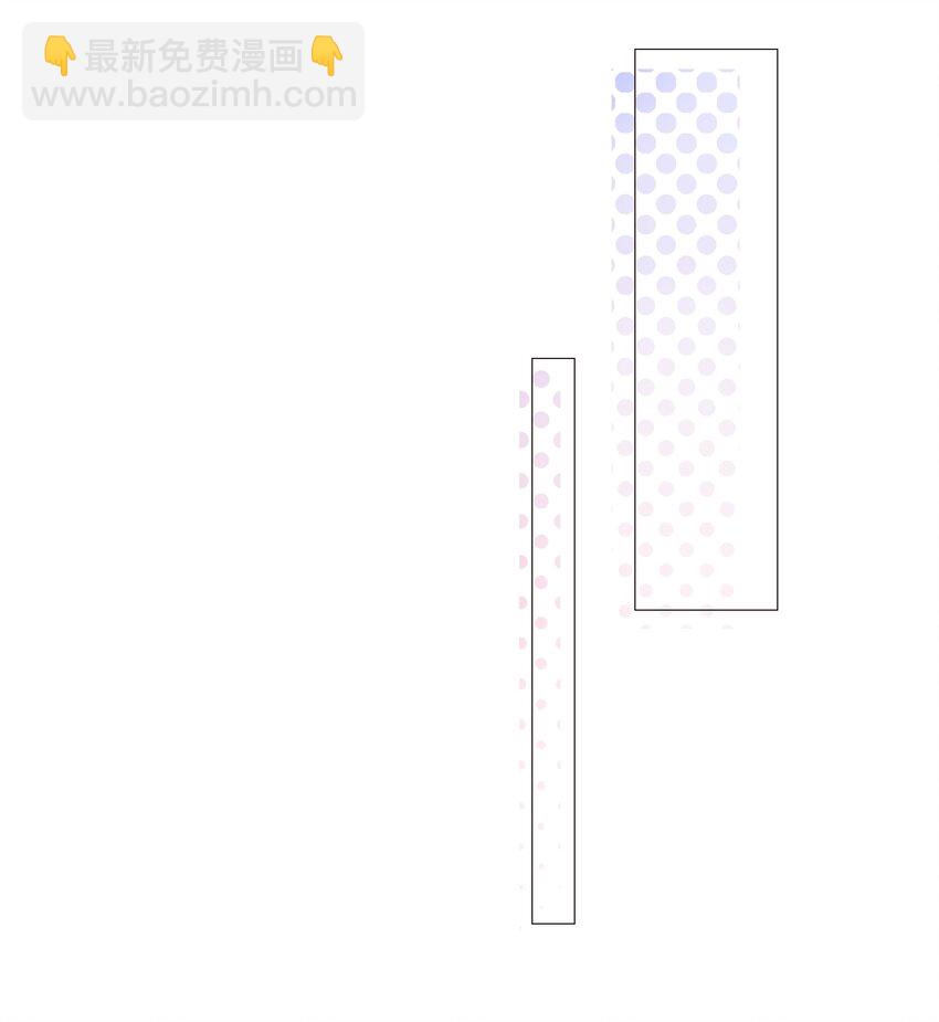 《并不是我想穿女装》021 有一种情感叫羞怯！ 第13页