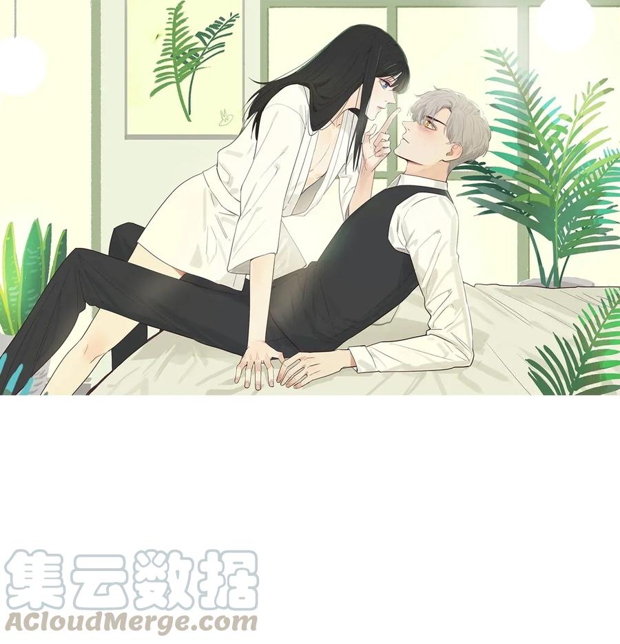 《并不是我想穿女装》024 您没事吧？ 第1页