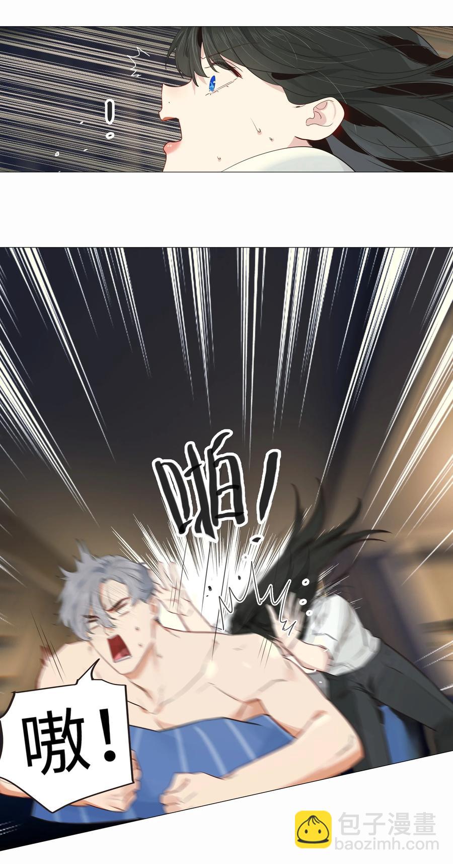 《并不是我想穿女装》024 您没事吧？ 第33页
