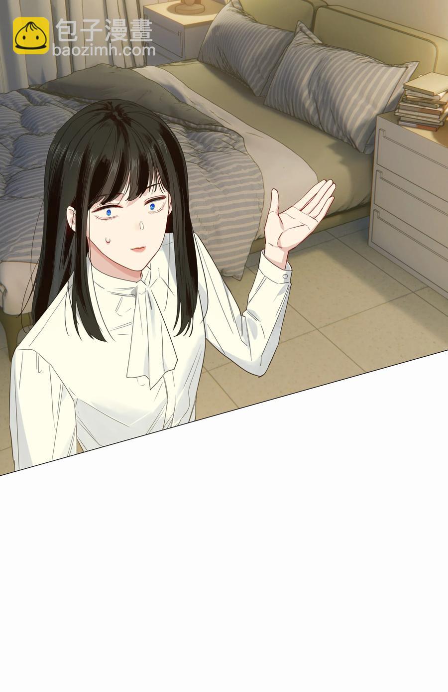 《并不是我想穿女装》024 您没事吧？ 第38页