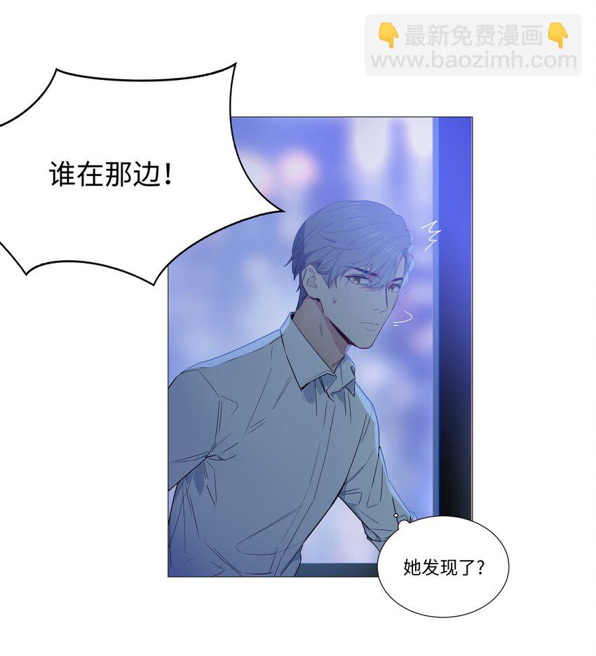 《并不是我想穿女装》020 等不及了，我来！ 第11页