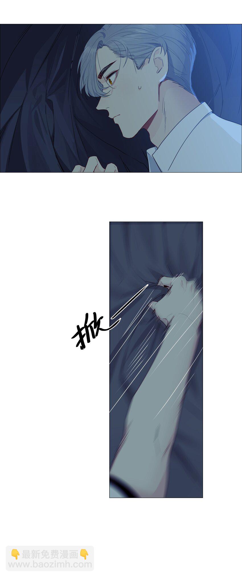 《并不是我想穿女装》020 等不及了，我来！ 第18页