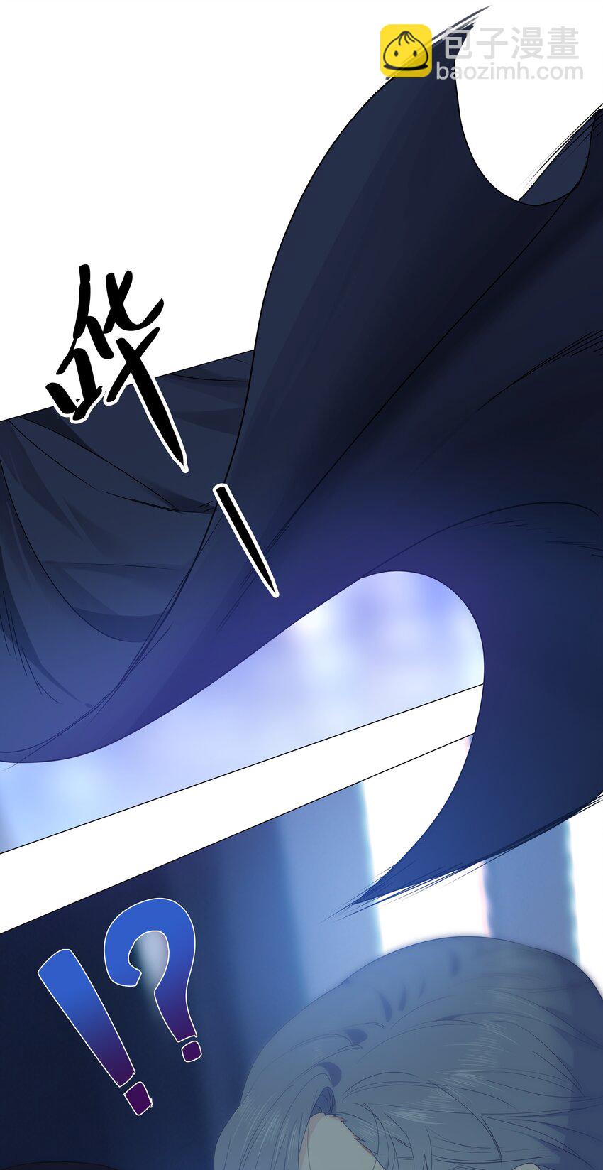 《并不是我想穿女装》020 等不及了，我来！ 第19页