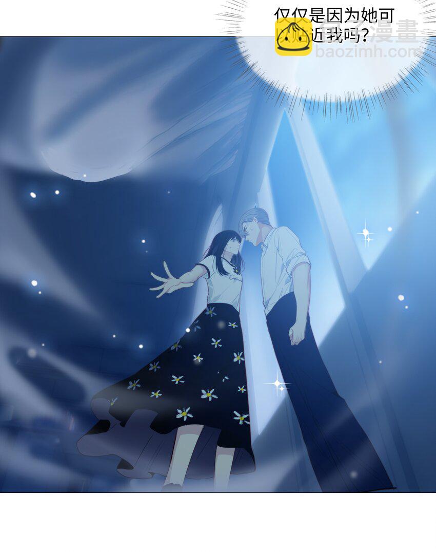 《并不是我想穿女装》020 等不及了，我来！ 第24页