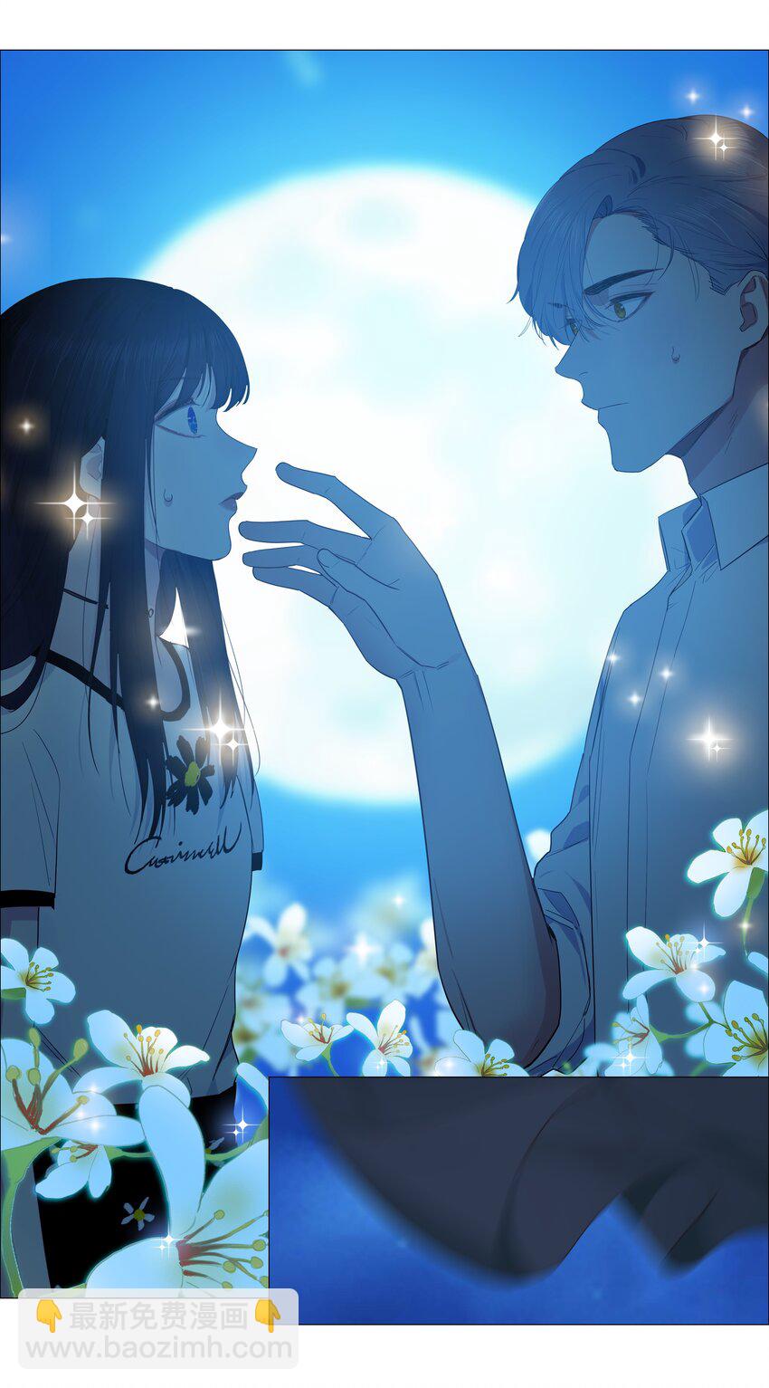 《并不是我想穿女装》020 等不及了，我来！ 第27页