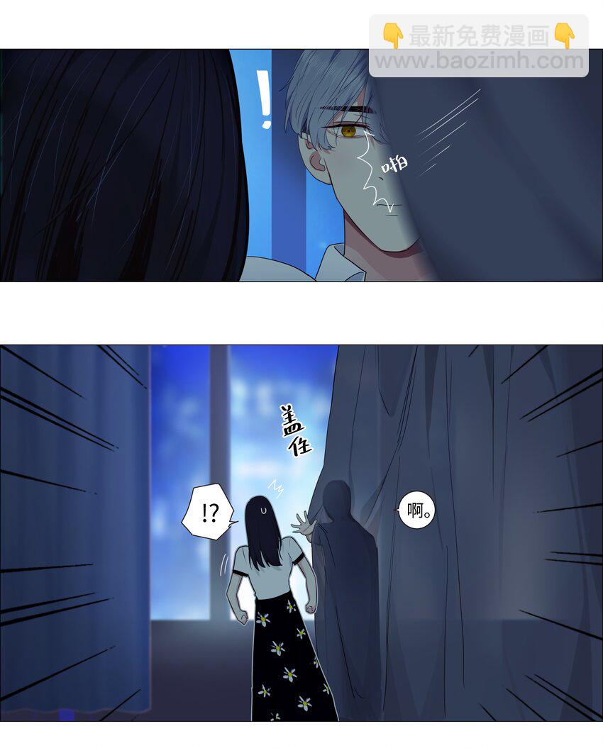 《并不是我想穿女装》020 等不及了，我来！ 第28页