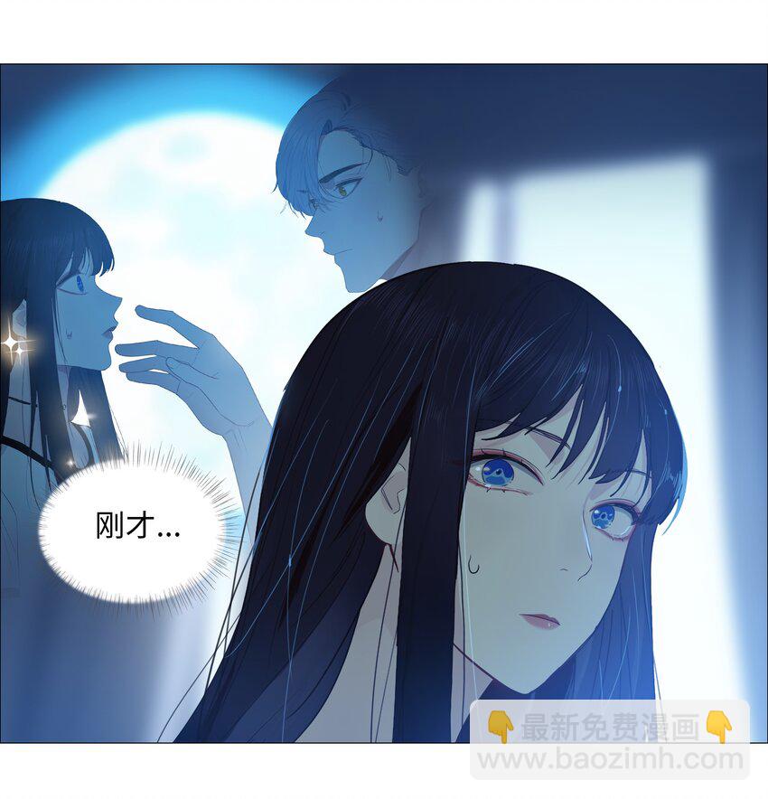 《并不是我想穿女装》020 等不及了，我来！ 第34页