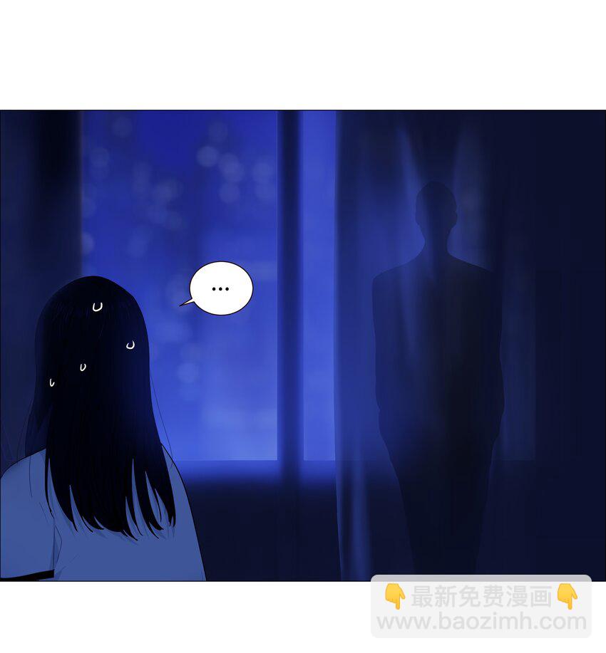 《并不是我想穿女装》020 等不及了，我来！ 第4页