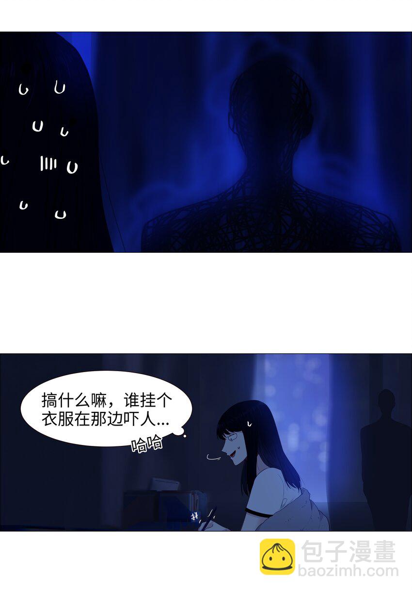 《并不是我想穿女装》020 等不及了，我来！ 第5页