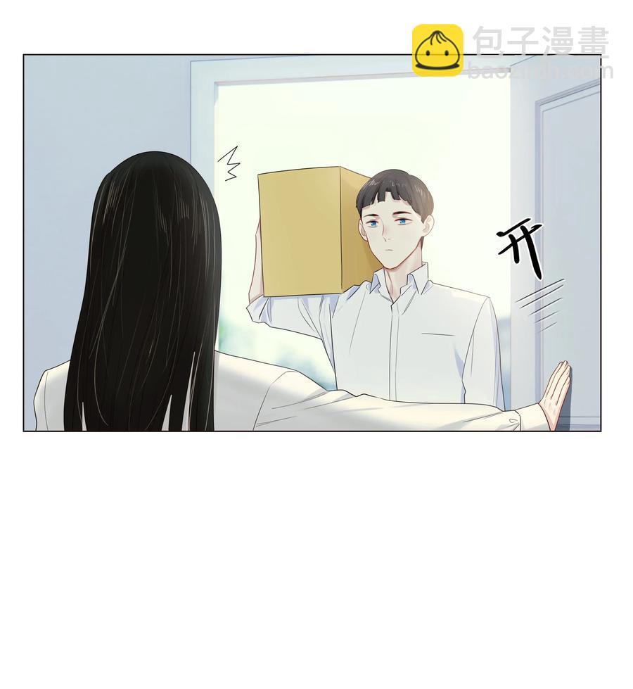 《并不是我想穿女装》028 这东西是谁的？ 第15页