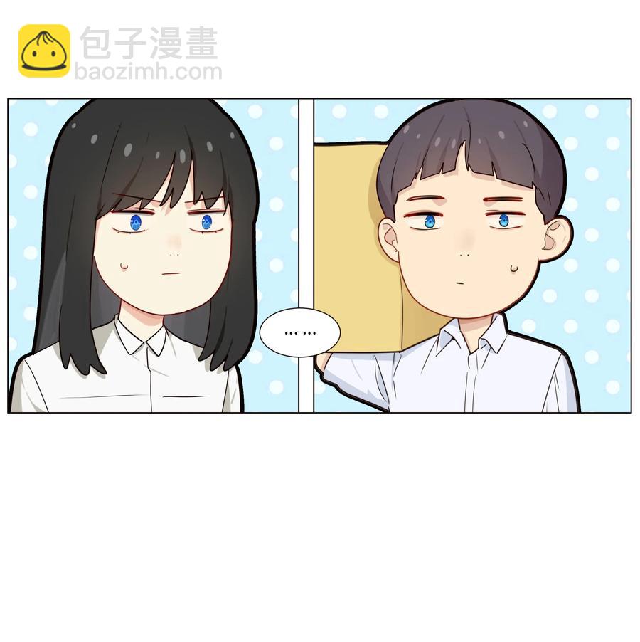 《并不是我想穿女装》028 这东西是谁的？ 第16页