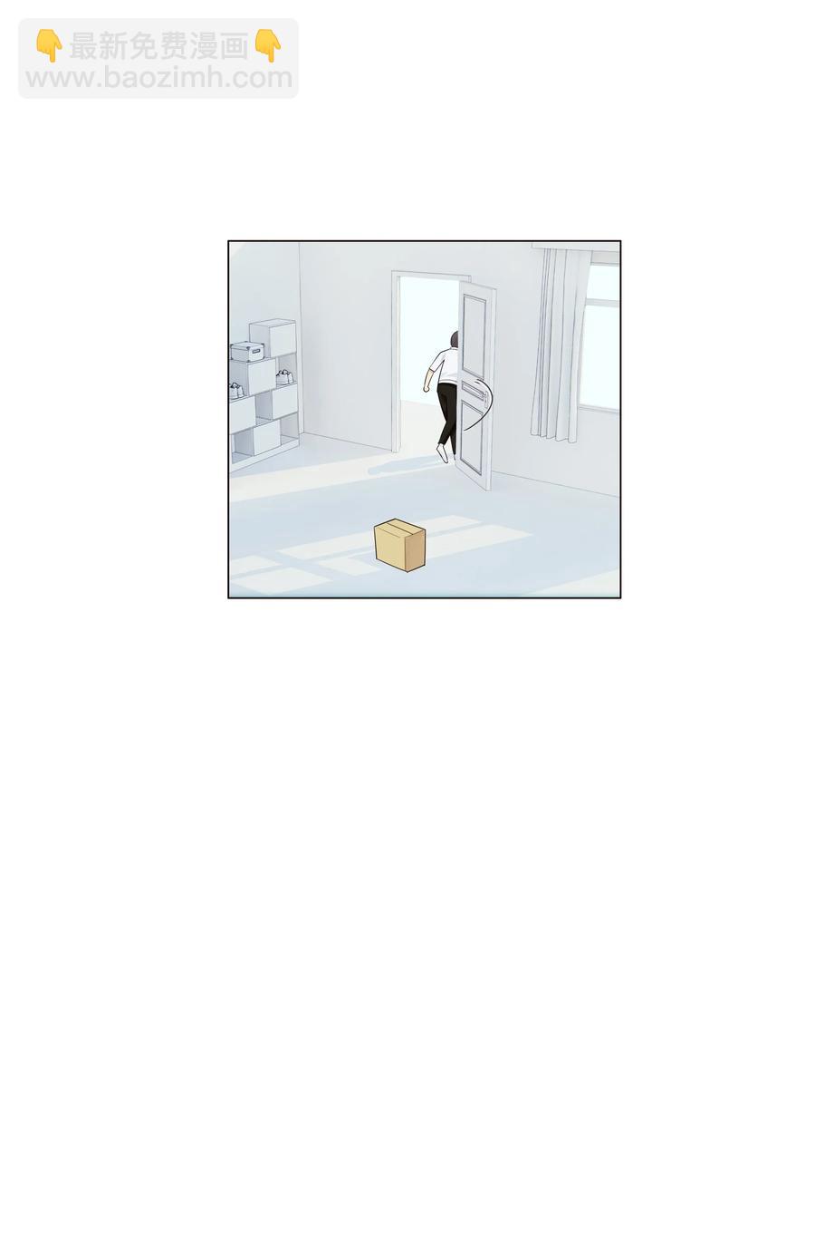 《并不是我想穿女装》028 这东西是谁的？ 第24页