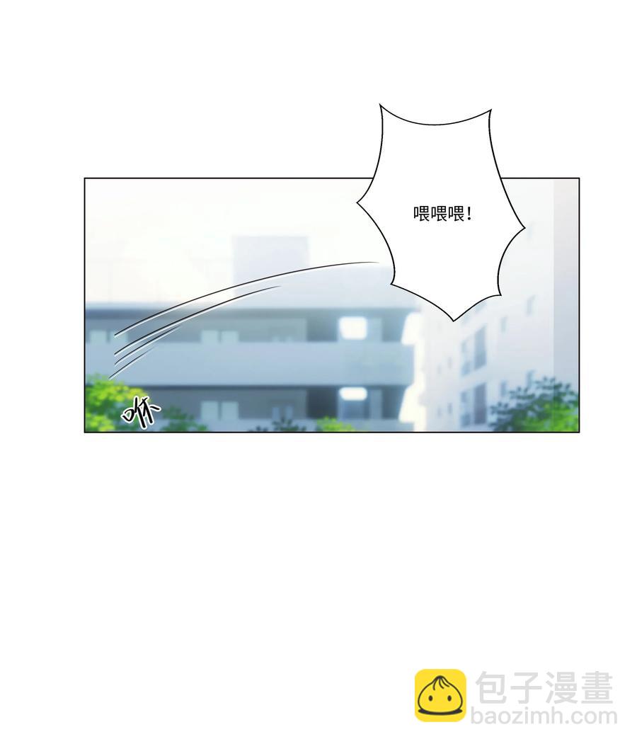 《并不是我想穿女装》028 这东西是谁的？ 第36页