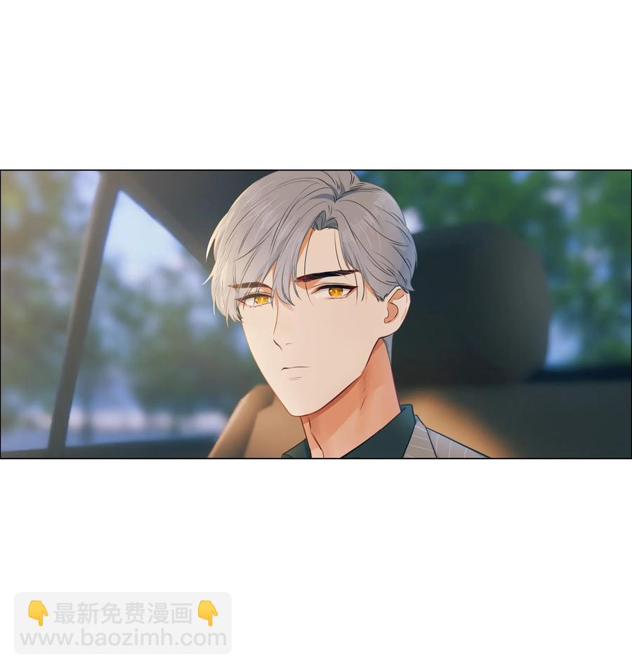 《并不是我想穿女装》027 顾总脸色有点微妙…… 第30页