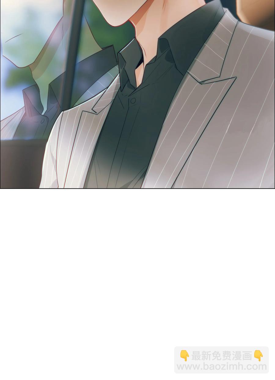《并不是我想穿女装》027 顾总脸色有点微妙…… 第33页