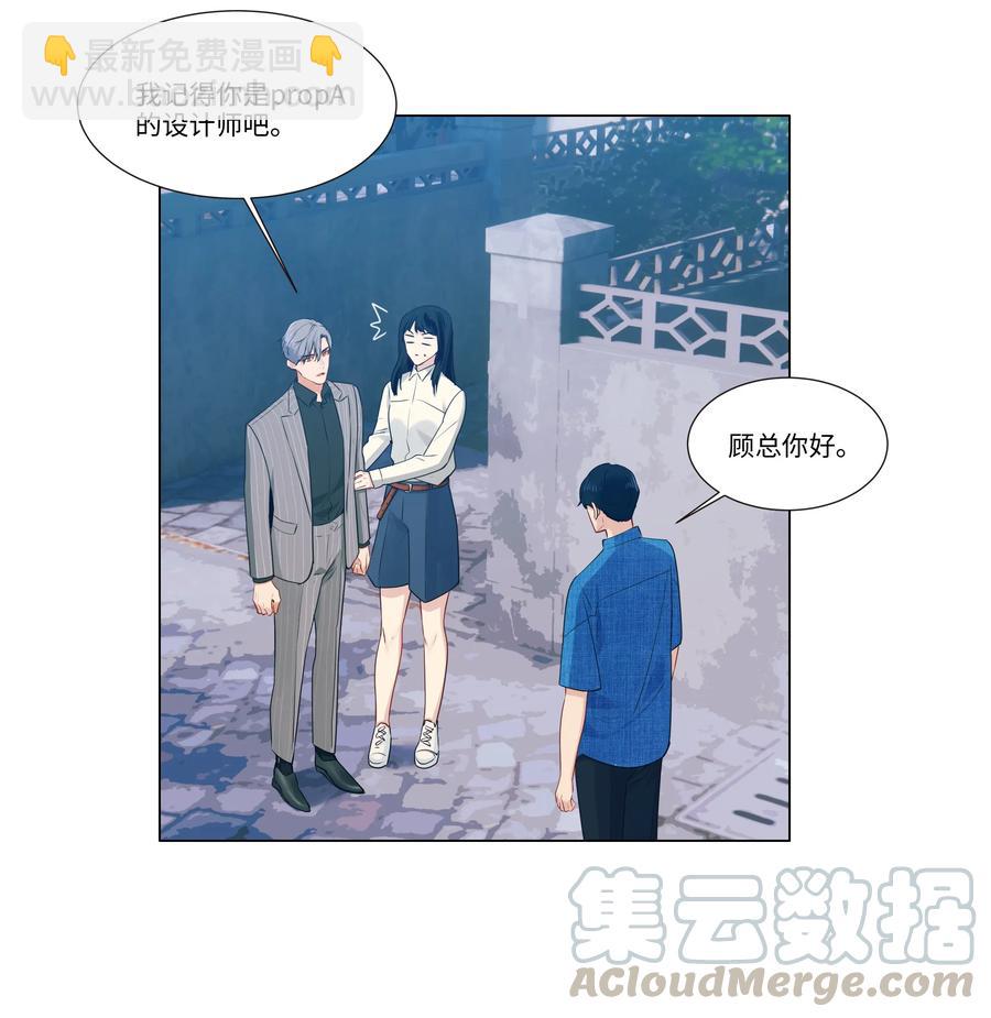 《并不是我想穿女装》027 顾总脸色有点微妙…… 第7页