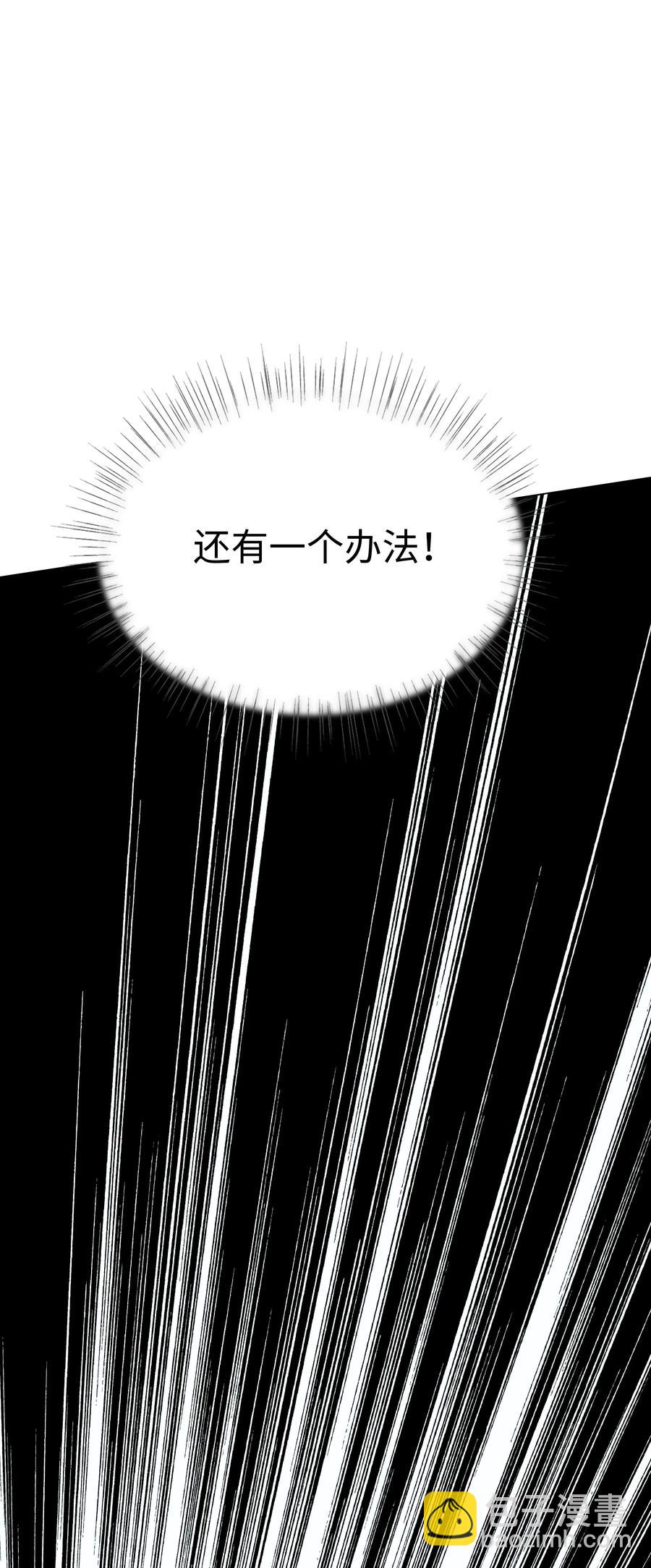 《并不是我想穿女装》029 小助理怎么就这么难？ 第10页