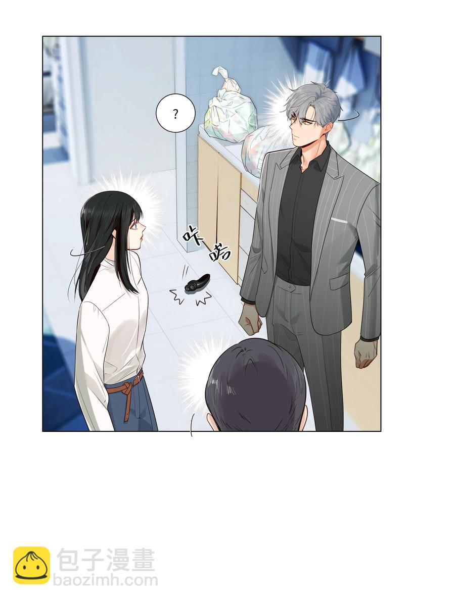 《并不是我想穿女装》029 小助理怎么就这么难？ 第19页