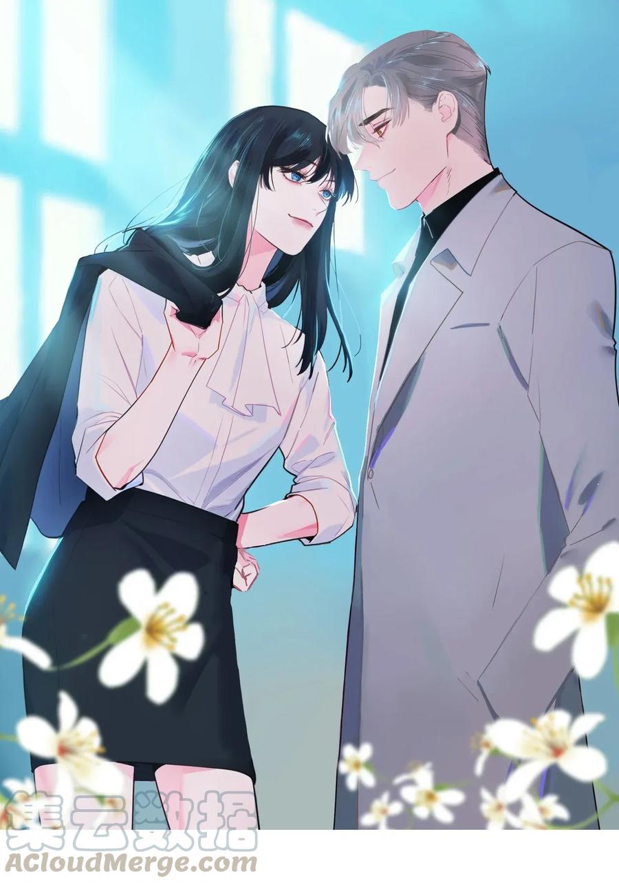 《并不是我想穿女装》029 小助理怎么就这么难？ 第1页