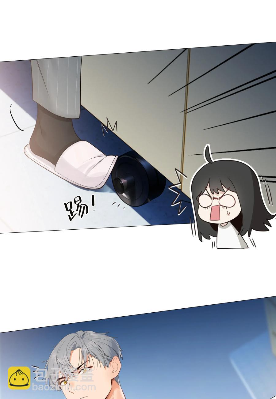 《并不是我想穿女装》029 小助理怎么就这么难？ 第23页