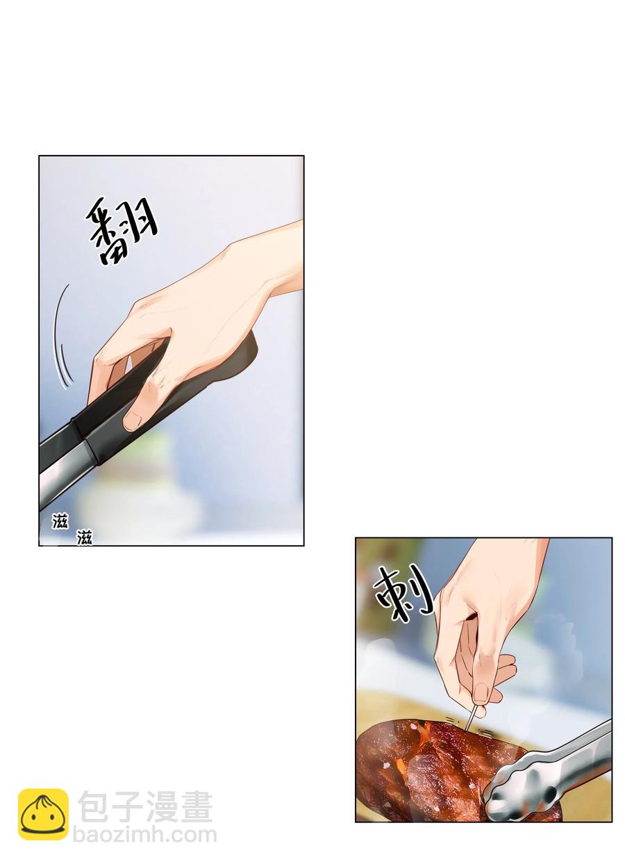 《并不是我想穿女装》029 小助理怎么就这么难？ 第32页