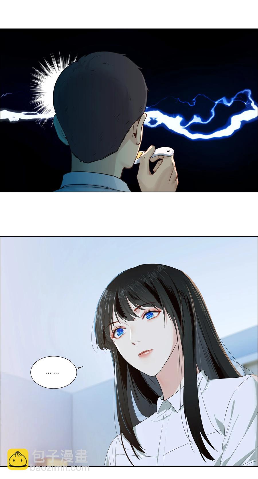 《并不是我想穿女装》029 小助理怎么就这么难？ 第39页