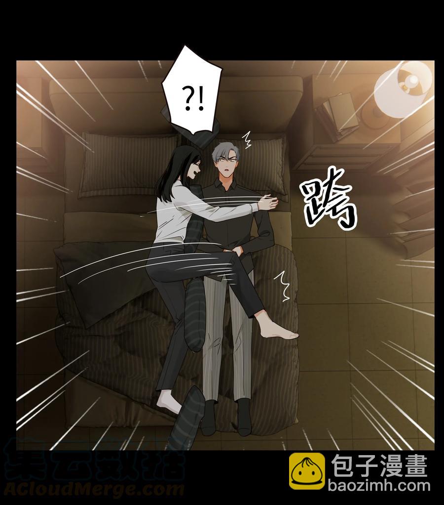 《并不是我想穿女装》026 顾总的疑惑 第16页