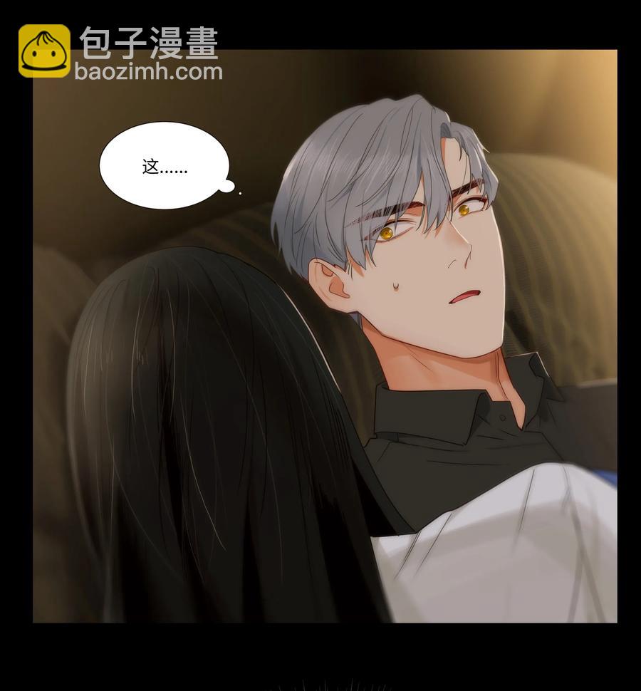 《并不是我想穿女装》026 顾总的疑惑 第20页