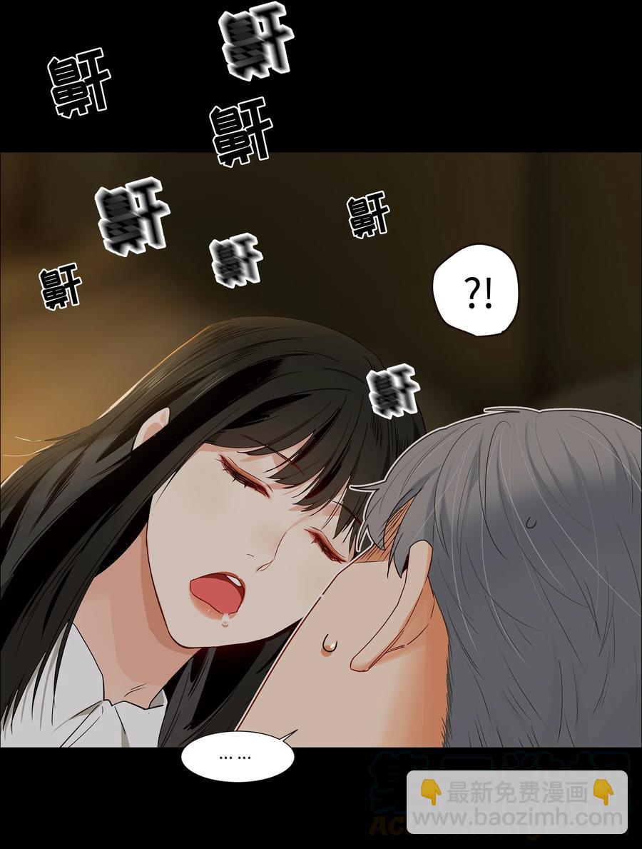 《并不是我想穿女装》026 顾总的疑惑 第25页
