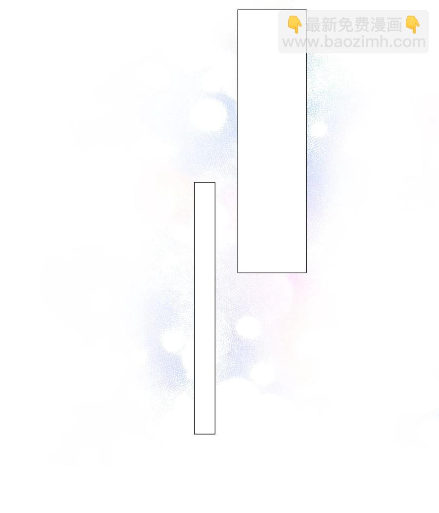 《并不是我想穿女装》026 顾总的疑惑 第30页