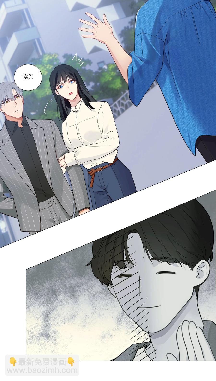 《并不是我想穿女装》026 顾总的疑惑 第36页