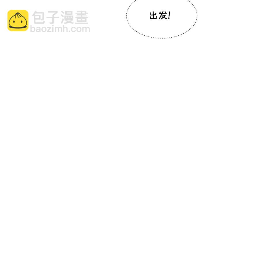 《并不是我想穿女装》026 顾总的疑惑 第39页